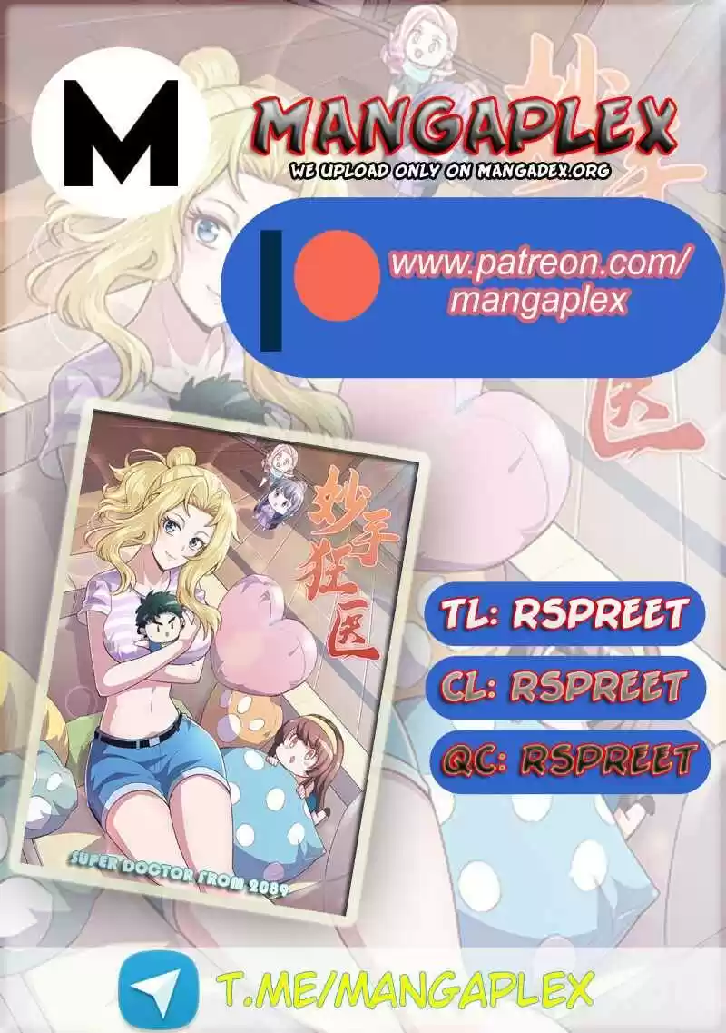 The Super Doctor From 2089 Chapter 194