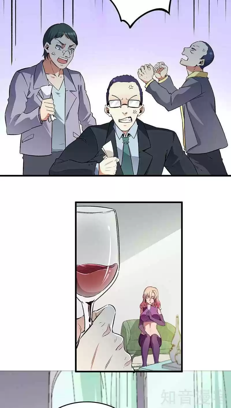 The Super Doctor From 2089 Chapter 194