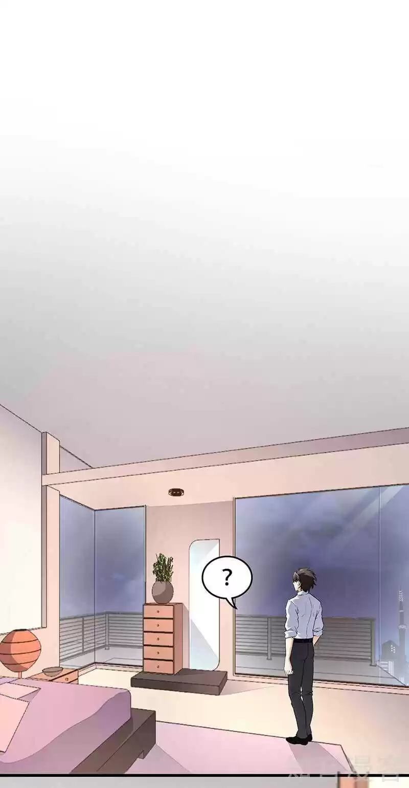 The Super Doctor From 2089 Chapter 195