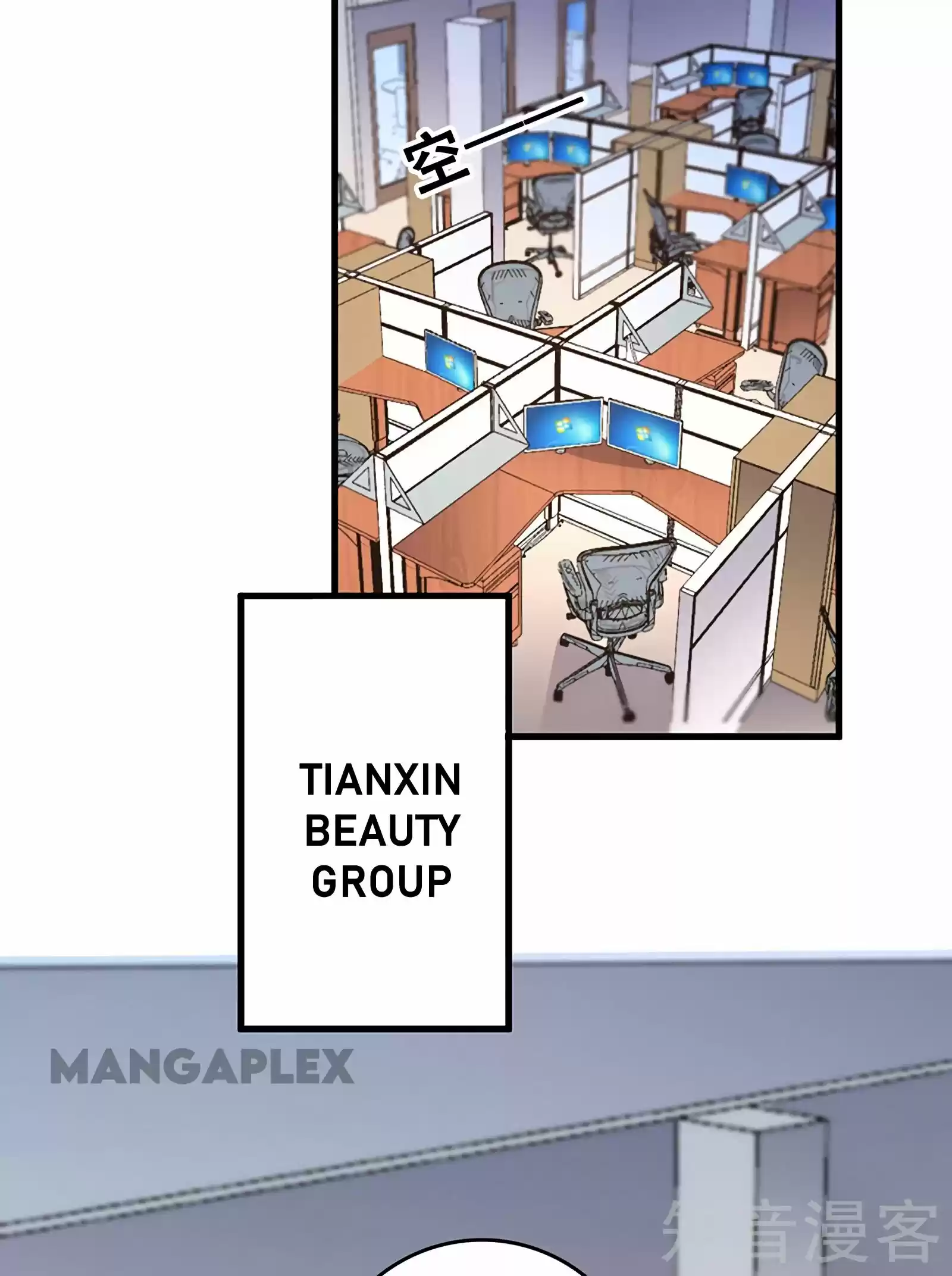 The Super Doctor From 2089 Chapter 202