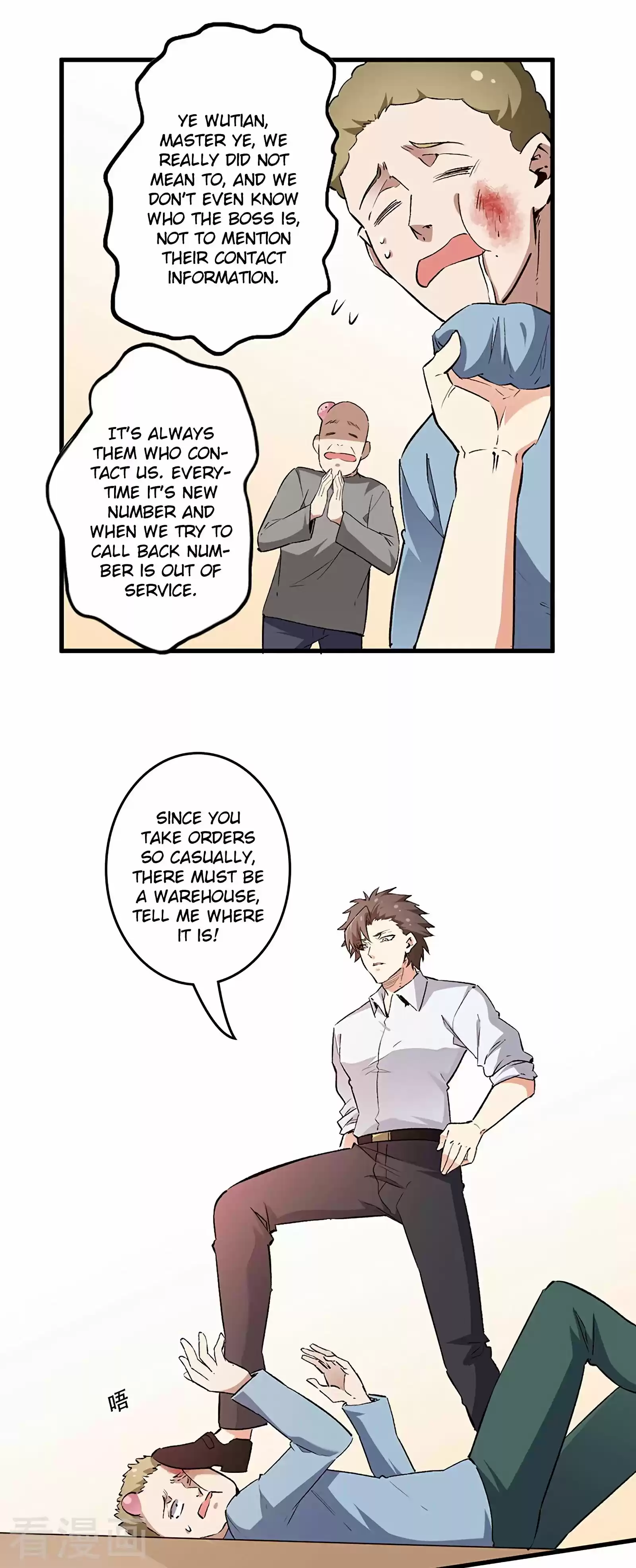 The Super Doctor From 2089 Chapter 206