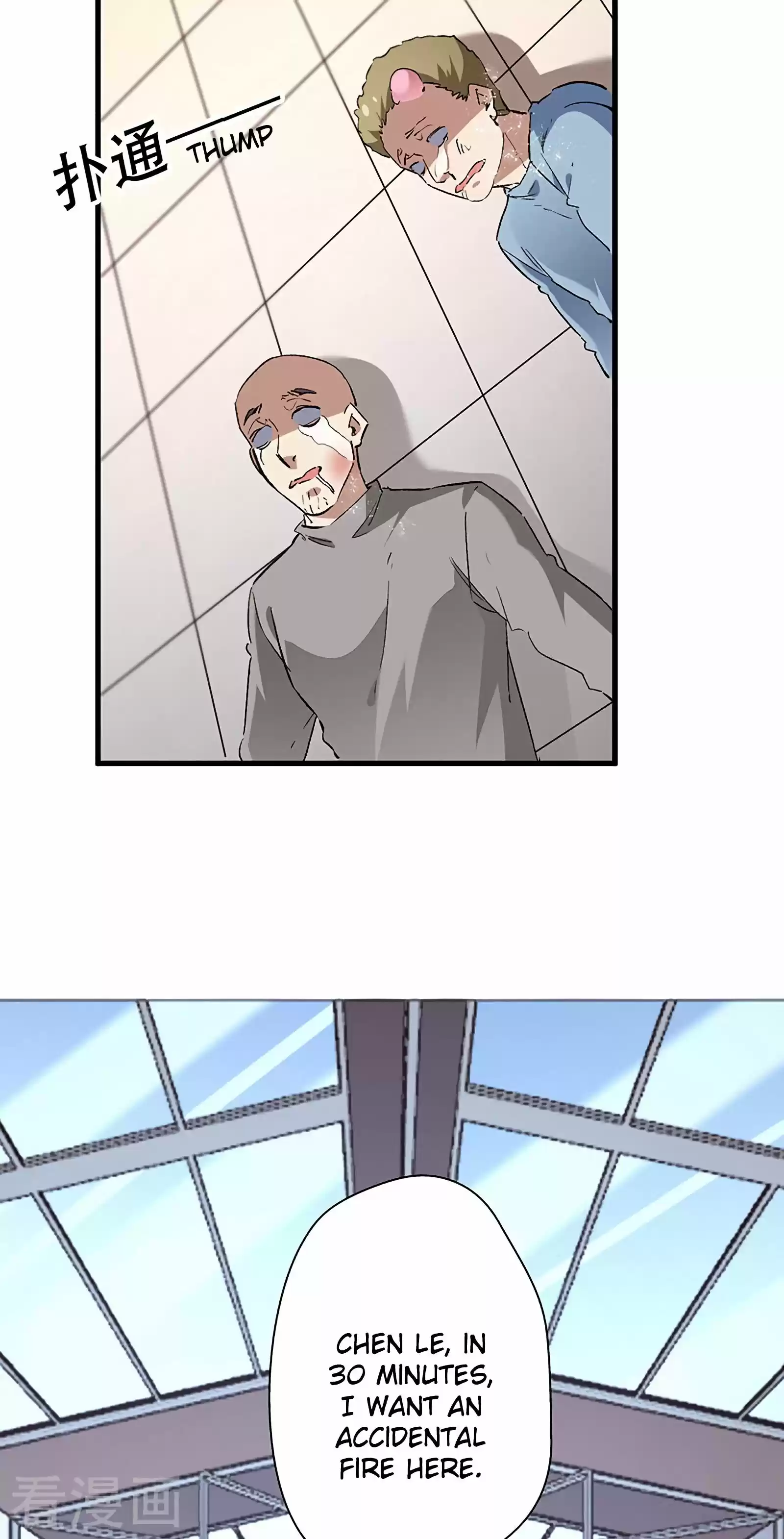 The Super Doctor From 2089 Chapter 206