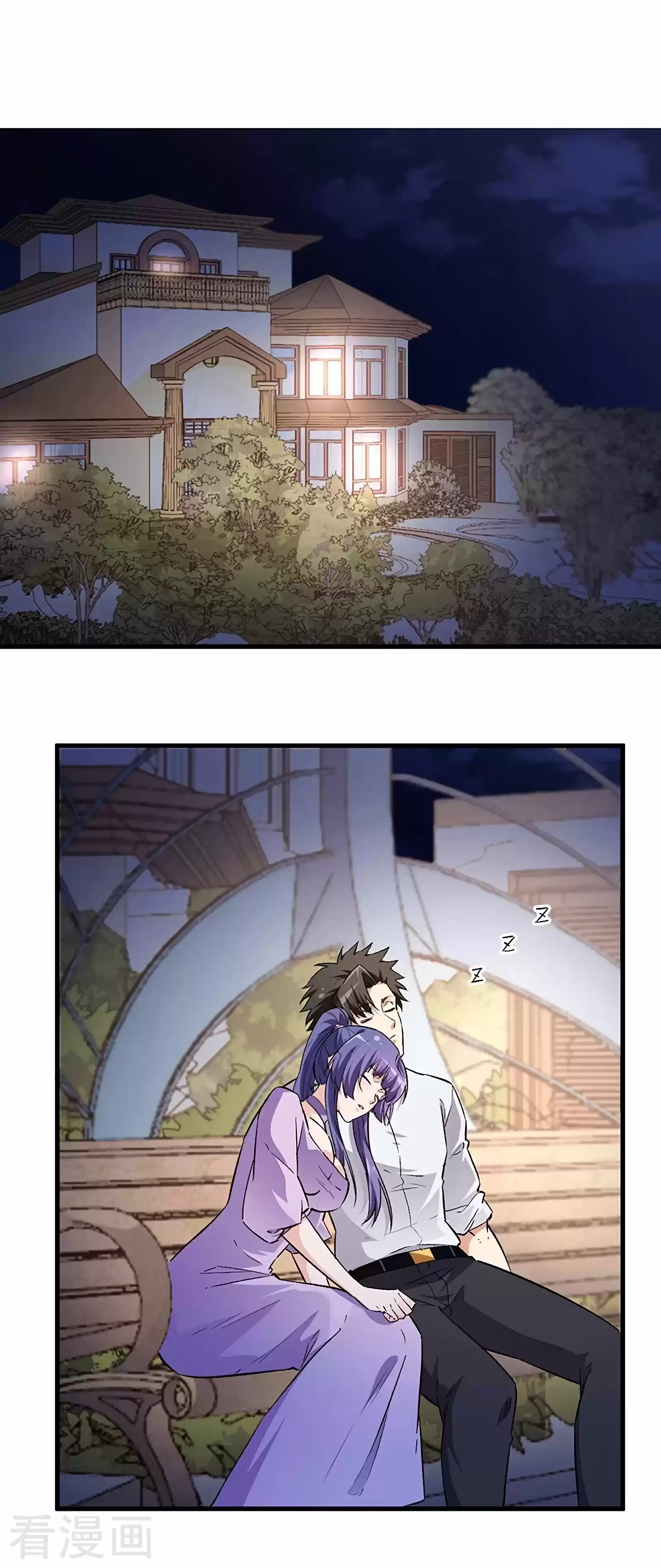 The Super Doctor From 2089 Chapter 211