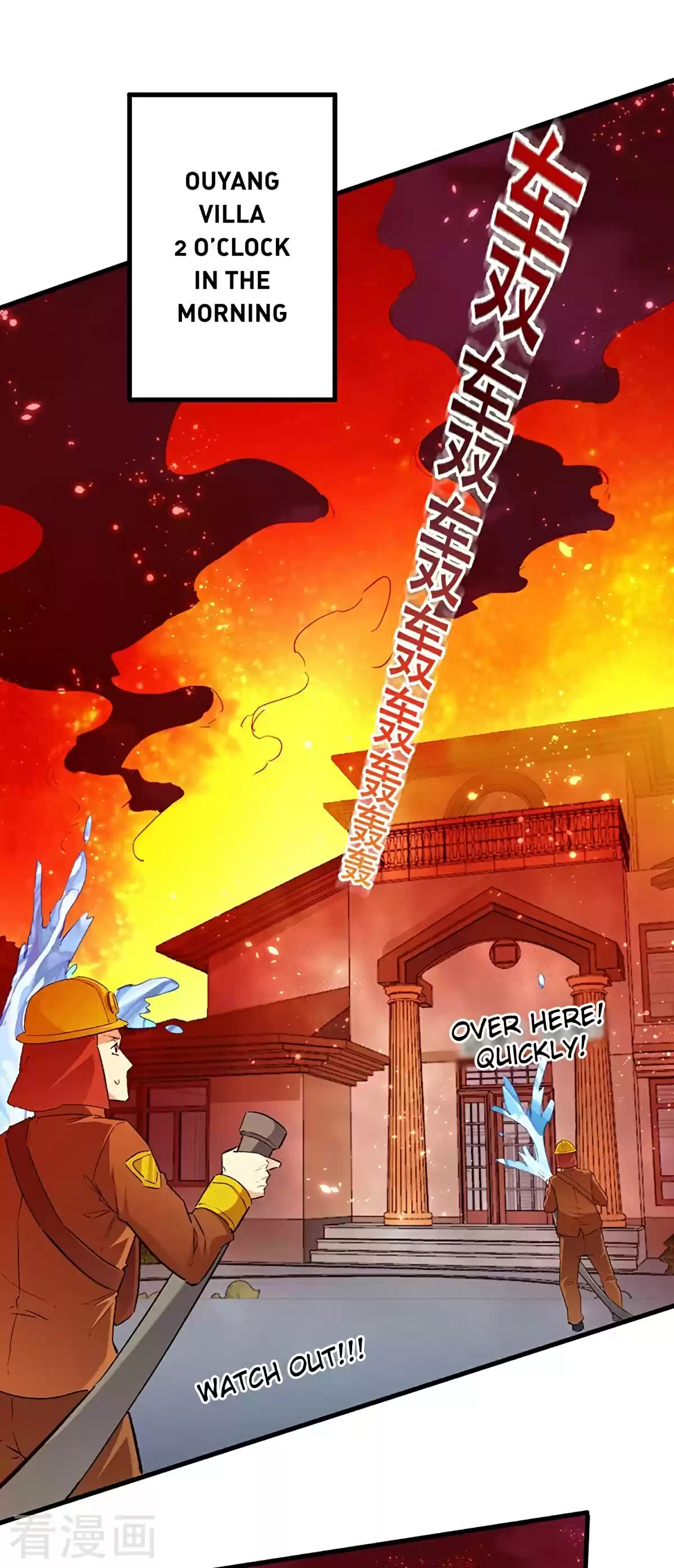 The Super Doctor From 2089 Chapter 213: The First Suspect