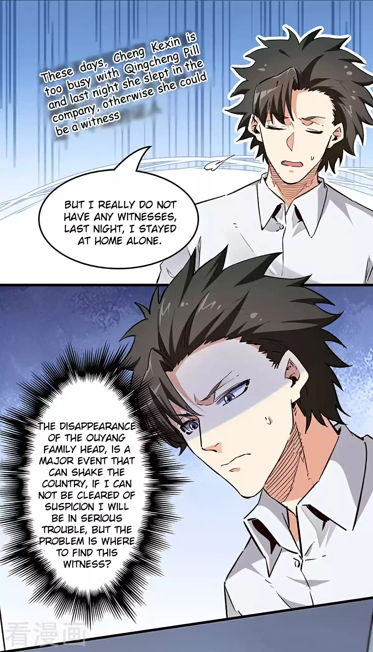 The Super Doctor From 2089 Chapter 213: The First Suspect