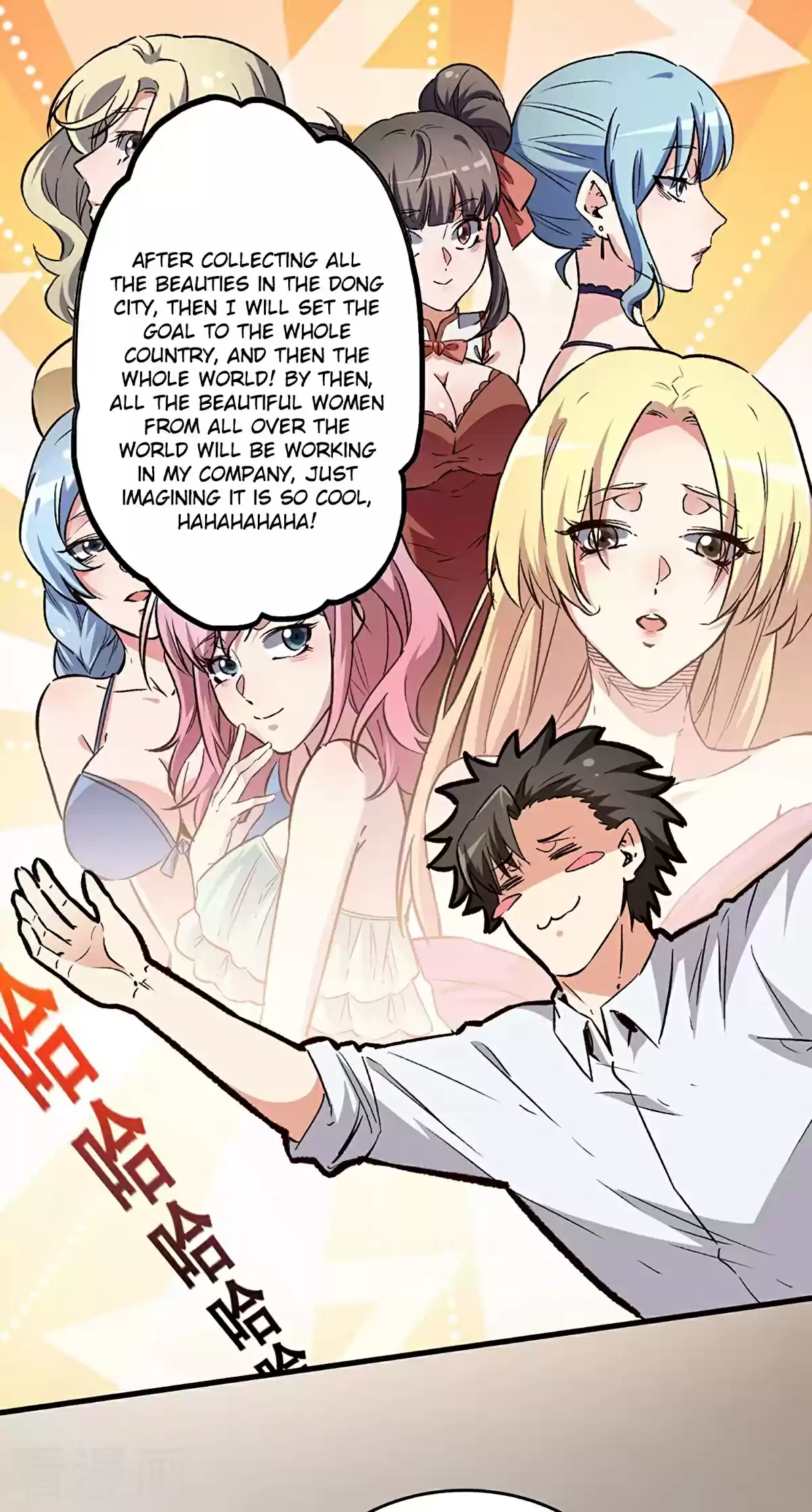 The Super Doctor From 2089 Chapter 215: Standpoint Matters