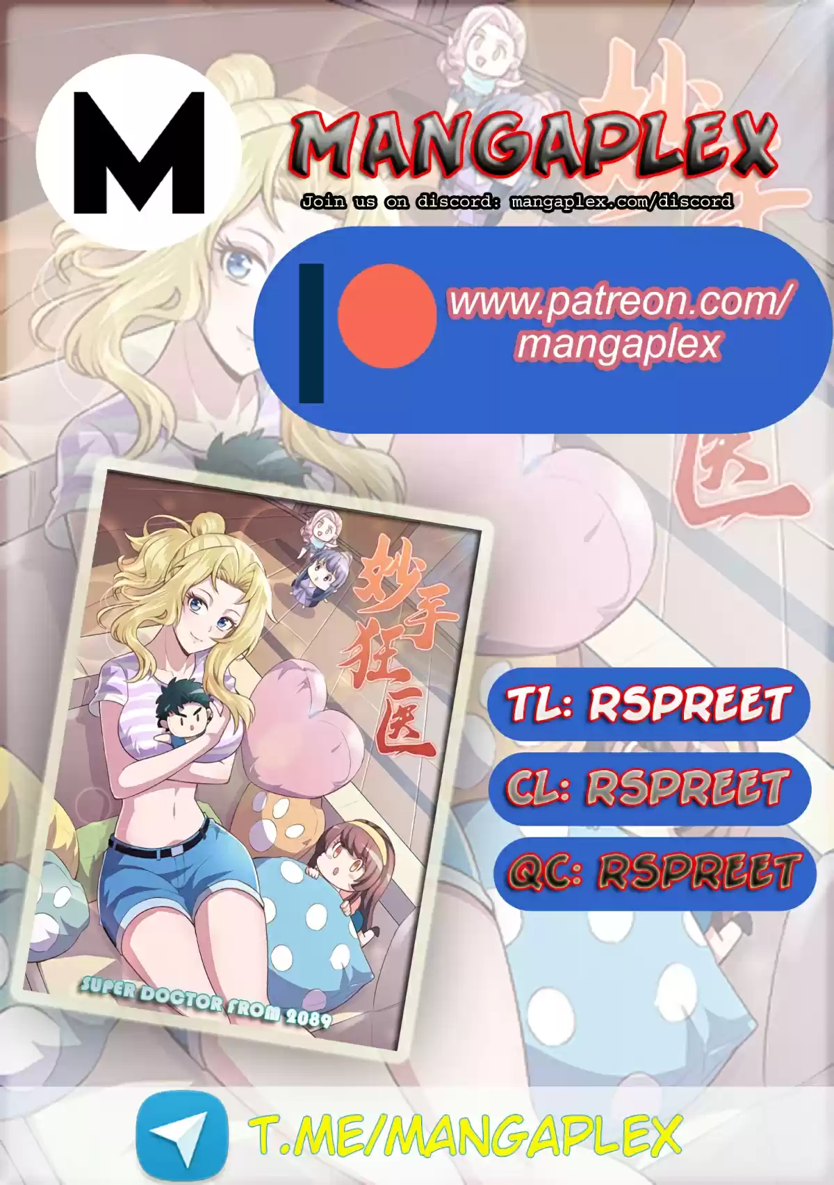 The Super Doctor From 2089 Chapter 221