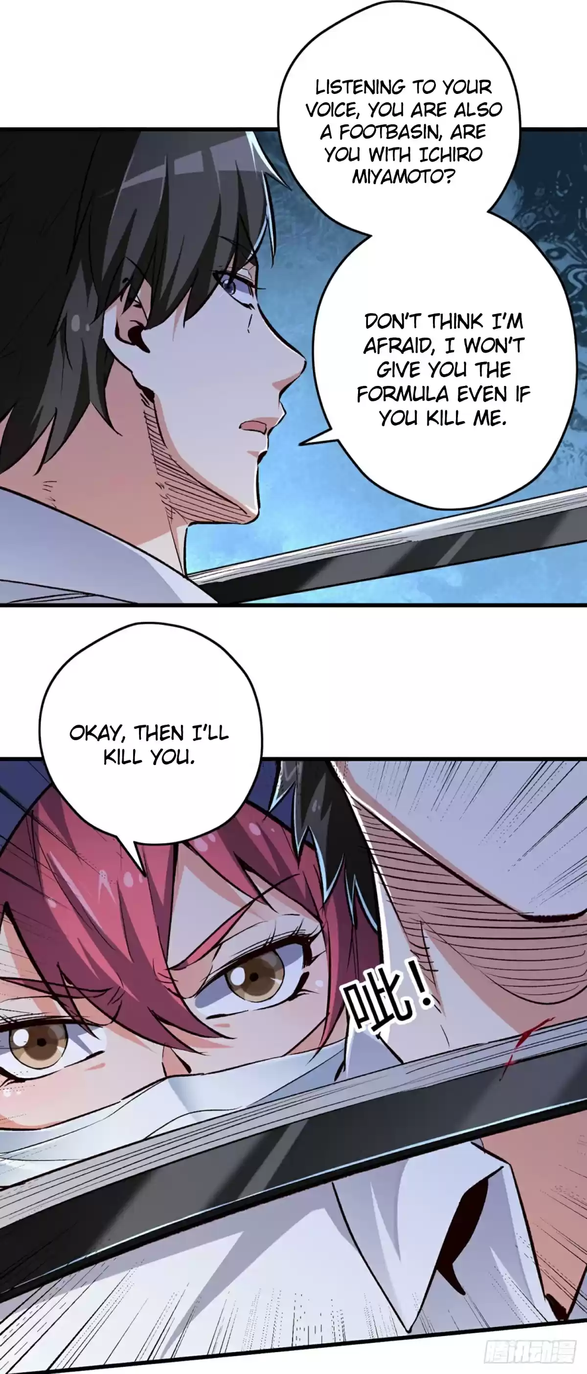 The Super Doctor From 2089 Chapter 221