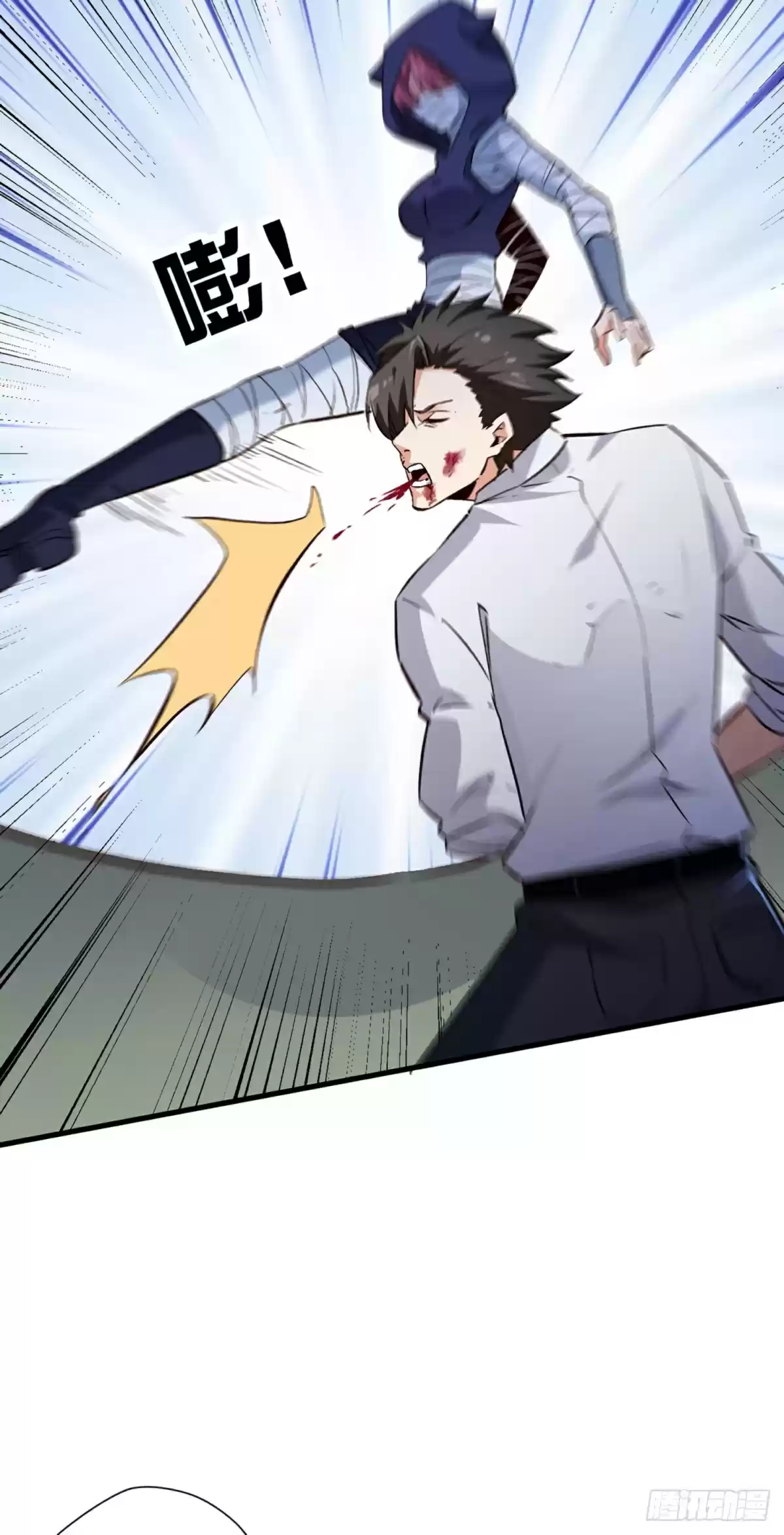 The Super Doctor From 2089 Chapter 221