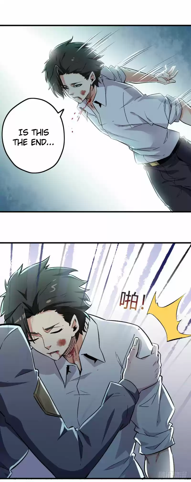 The Super Doctor From 2089 Chapter 222