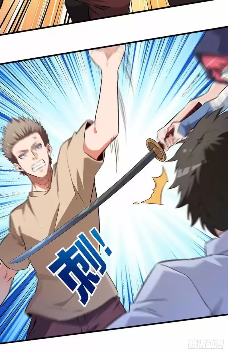 The Super Doctor From 2089 Chapter 223