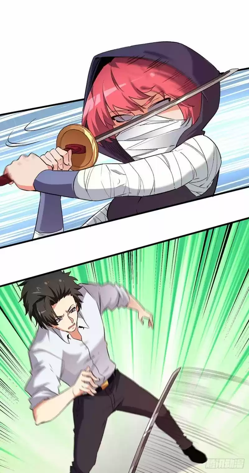 The Super Doctor From 2089 Chapter 223