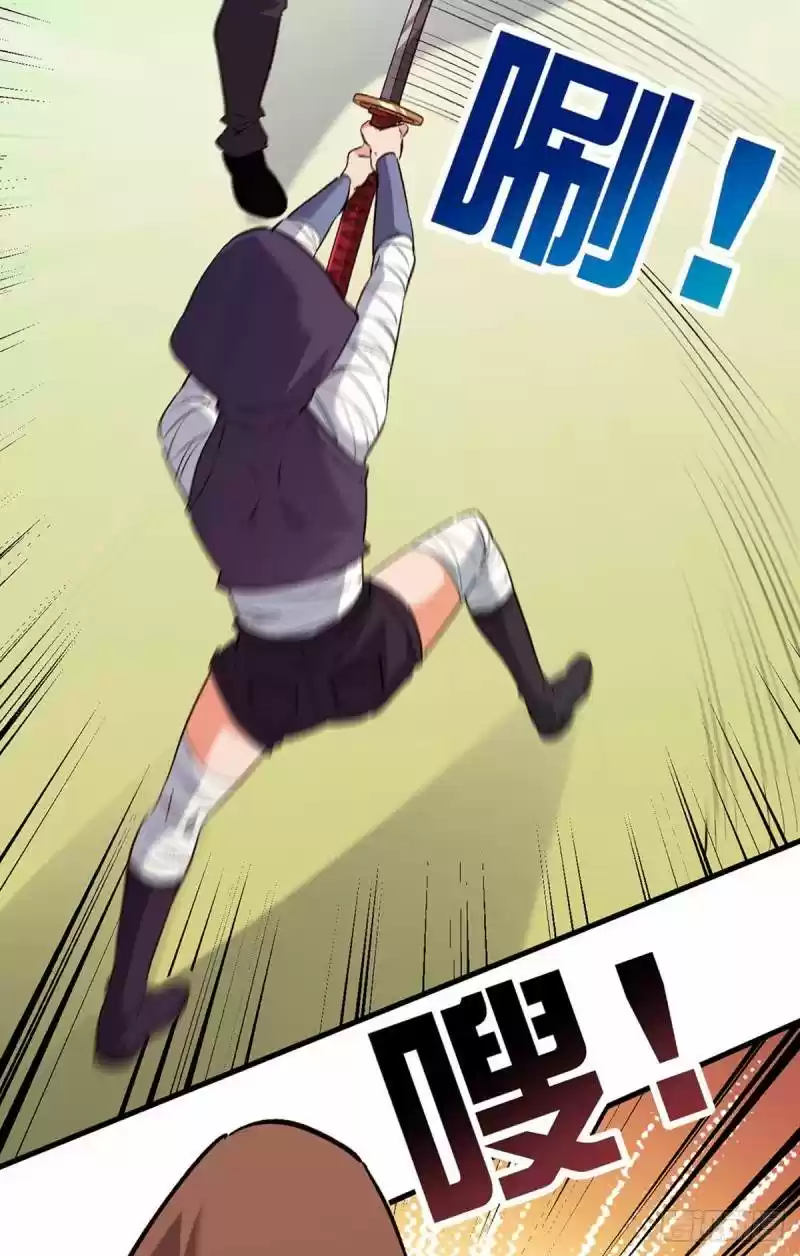 The Super Doctor From 2089 Chapter 223