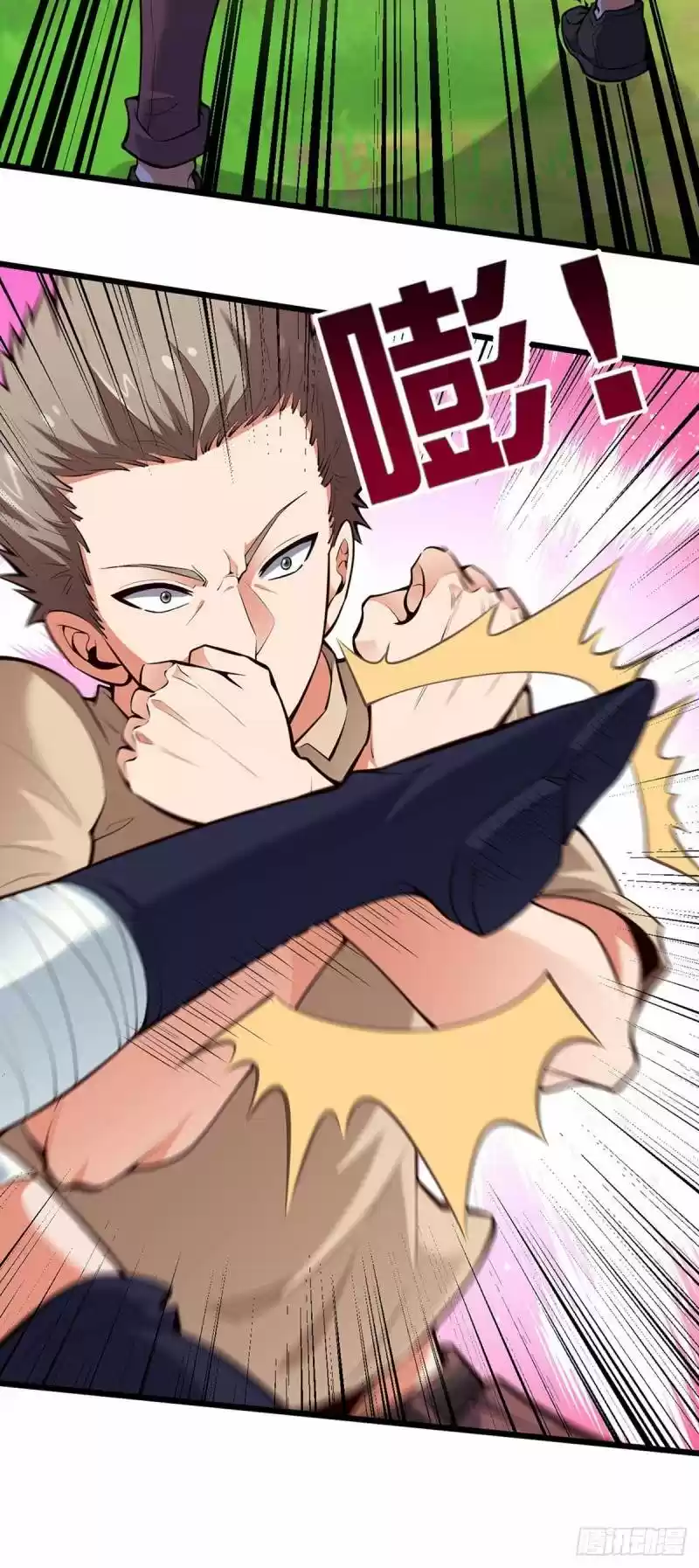 The Super Doctor From 2089 Chapter 224