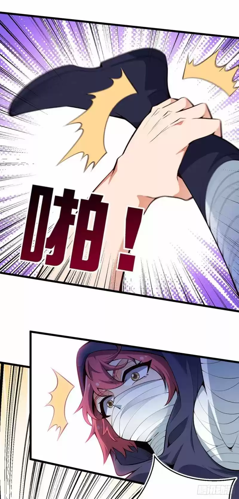 The Super Doctor From 2089 Chapter 224