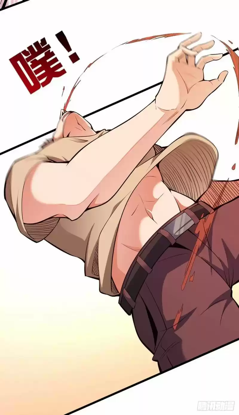 The Super Doctor From 2089 Chapter 224