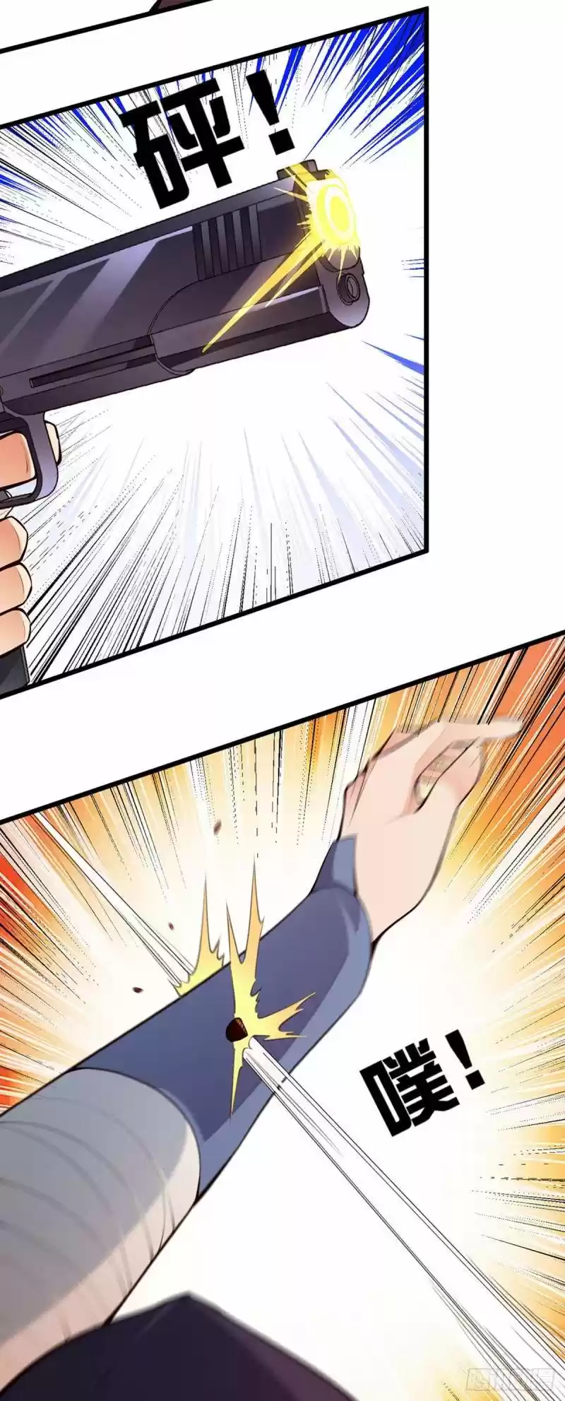 The Super Doctor From 2089 Chapter 224