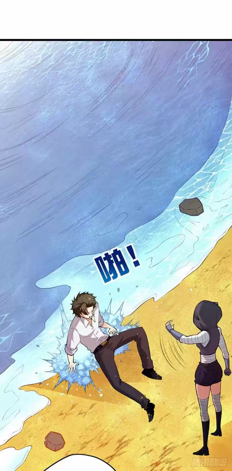 The Super Doctor From 2089 Chapter 224