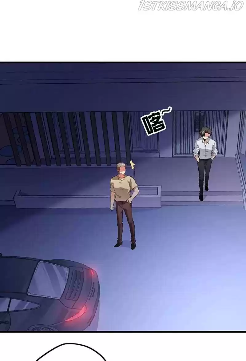 The Super Doctor From 2089 Chapter 226