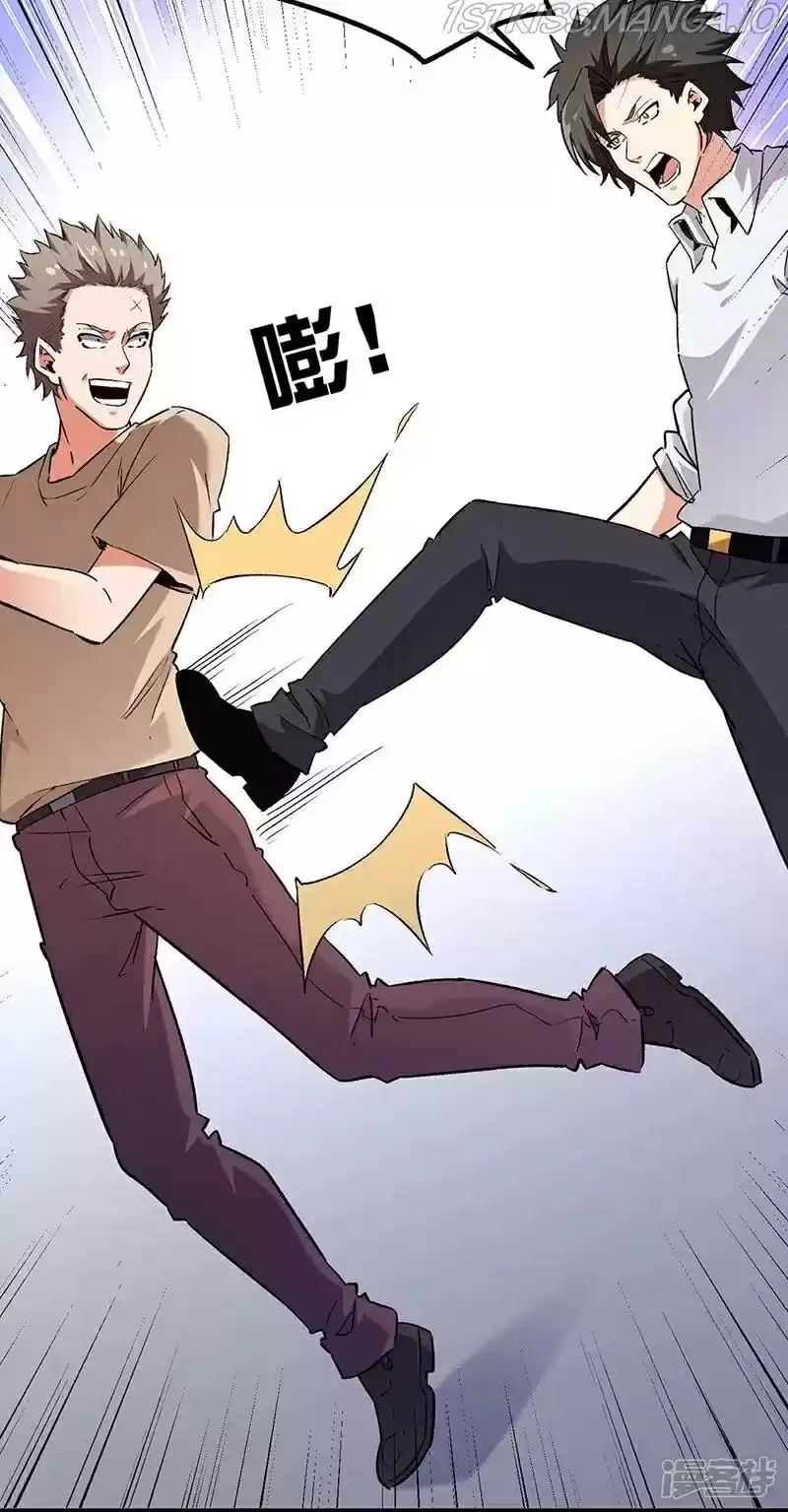 The Super Doctor From 2089 Chapter 226