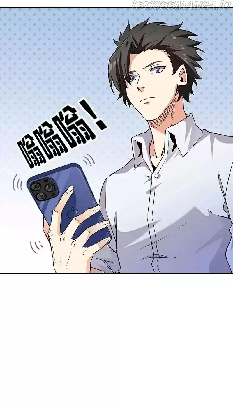 The Super Doctor From 2089 Chapter 226