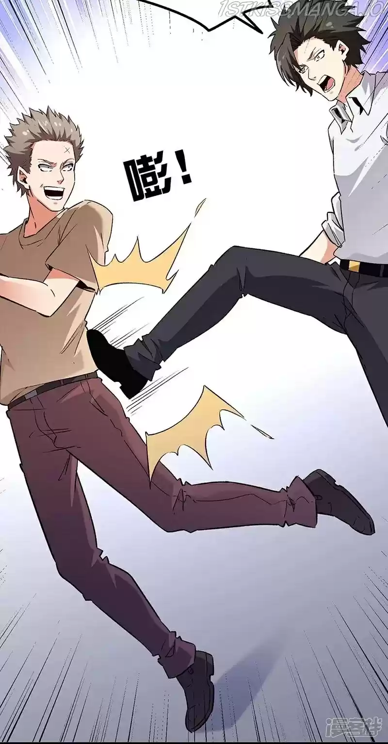 The Super Doctor From 2089 Chapter 227