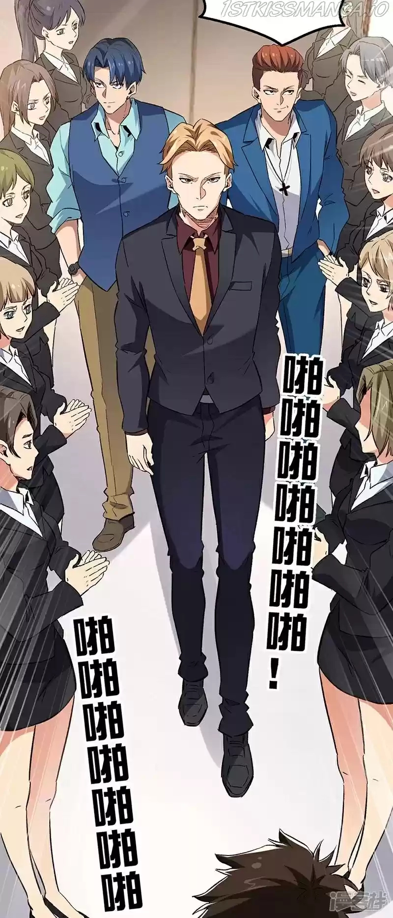 The Super Doctor From 2089 Chapter 227