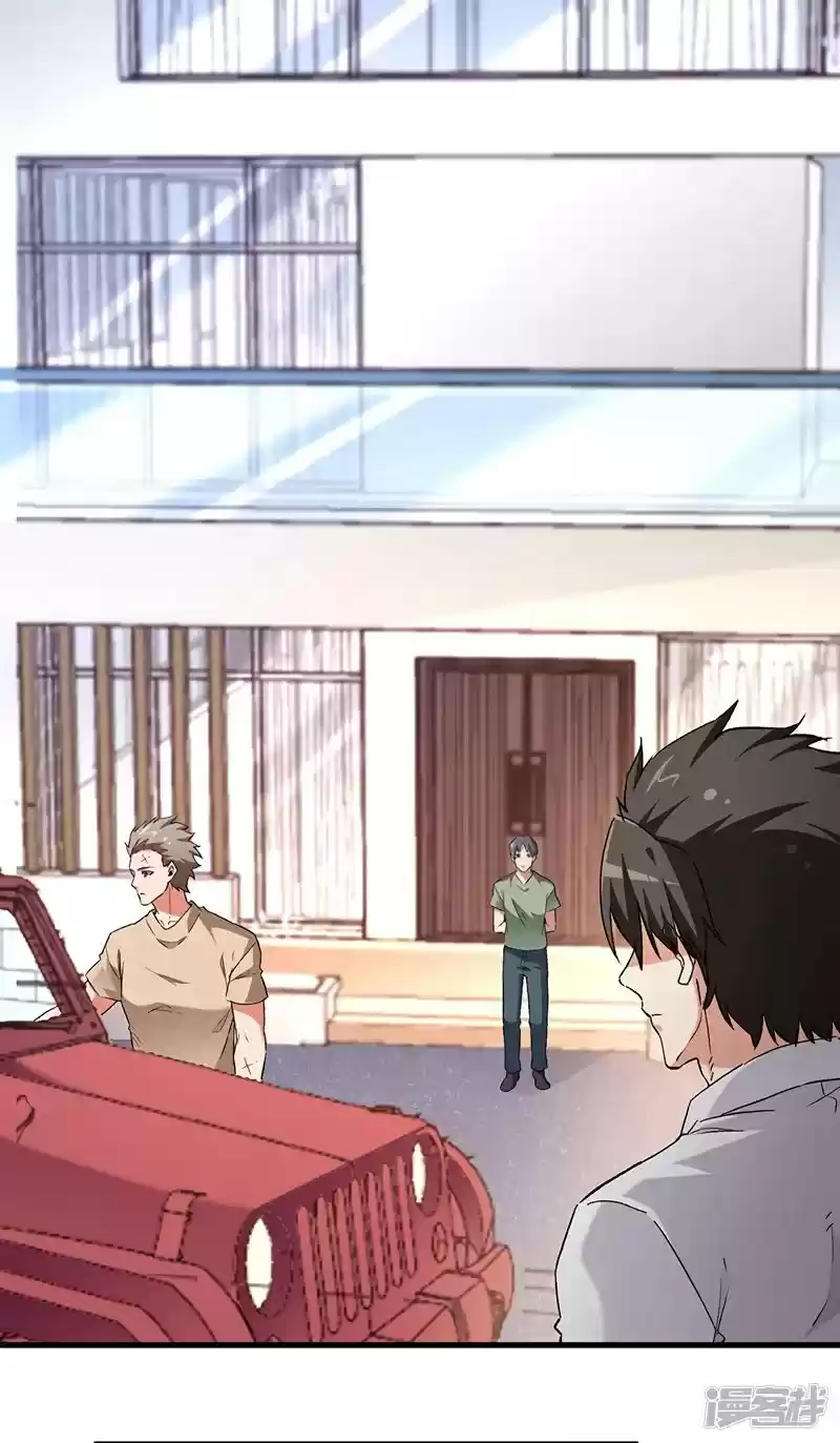 The Super Doctor From 2089 Chapter 232