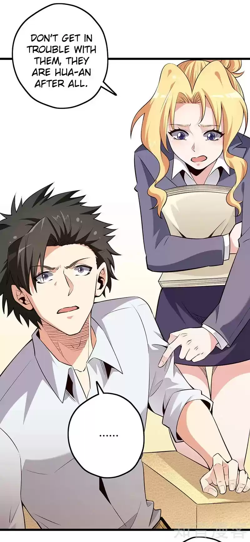 The Super Doctor From 2089 Chapter 252