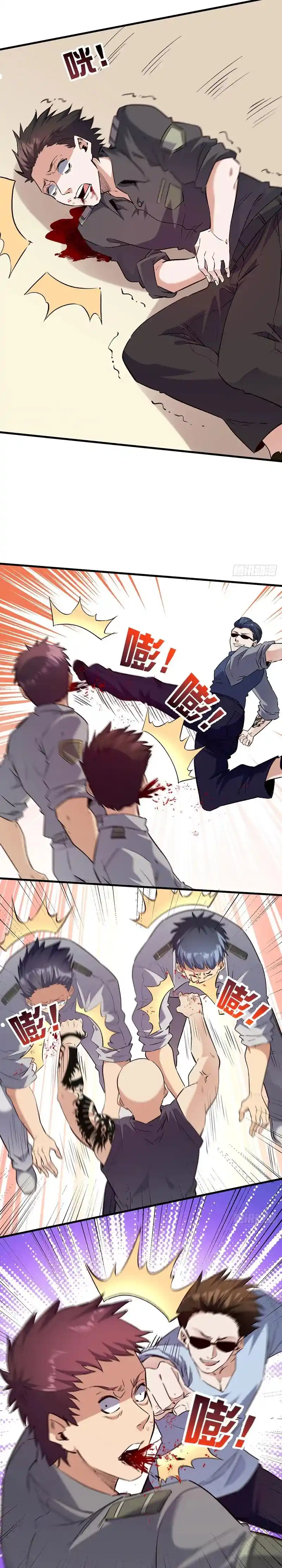 The Super Doctor From 2089 Chapter 261