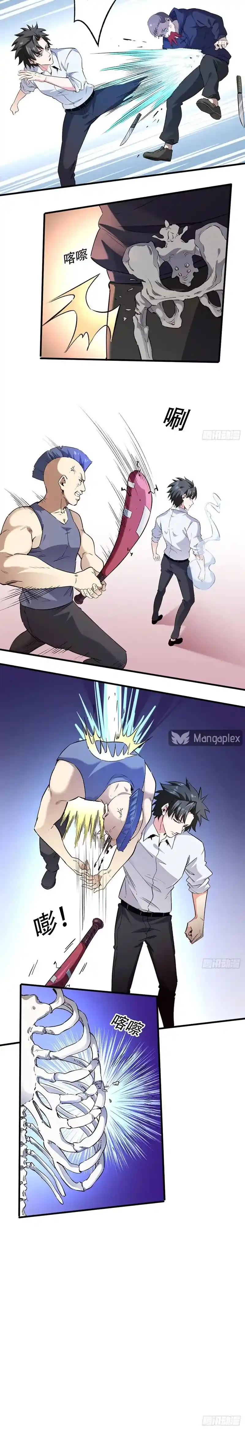 The Super Doctor From 2089 Chapter 278