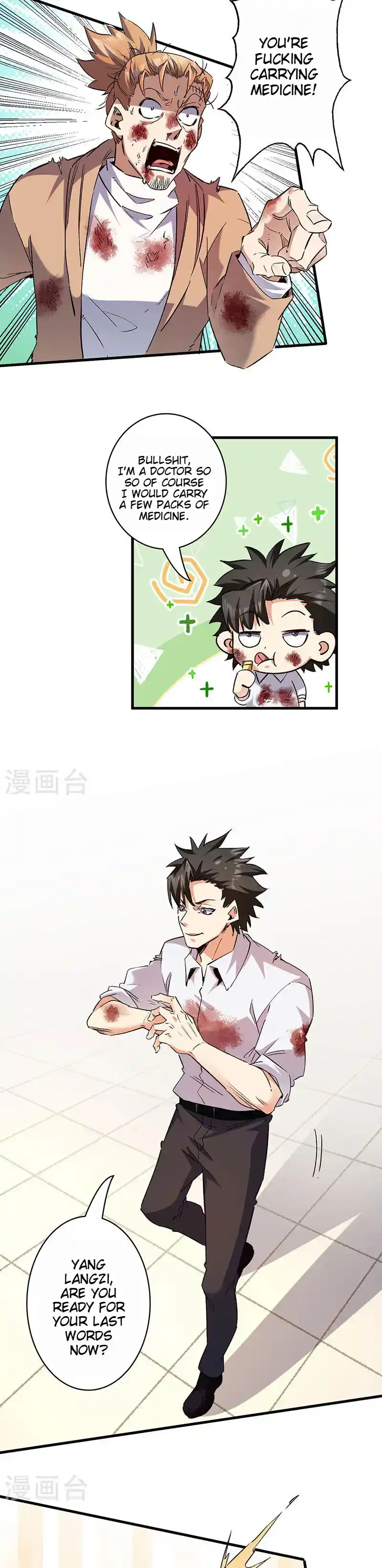 The Super Doctor From 2089 Chapter 299