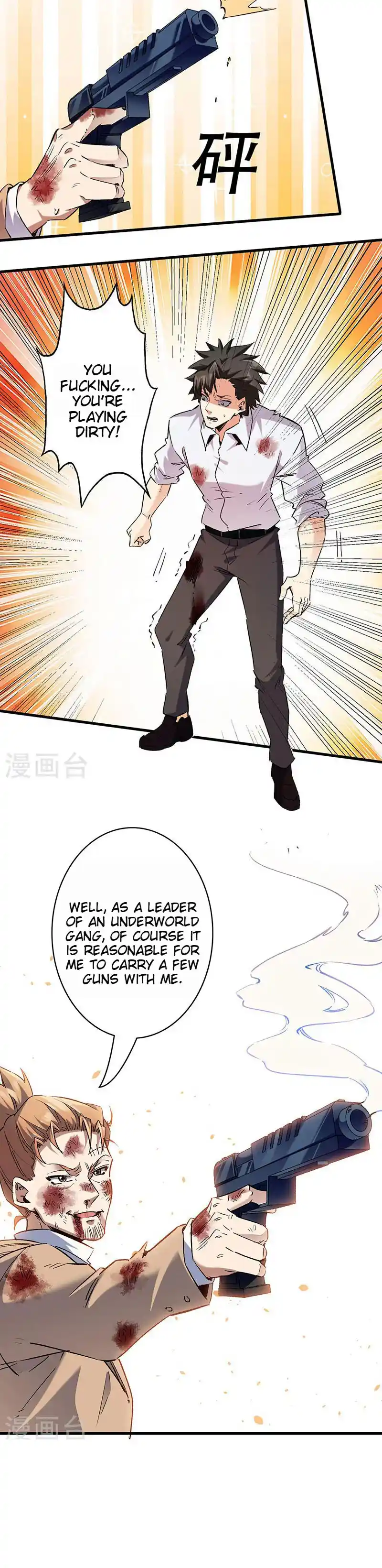 The Super Doctor From 2089 Chapter 299