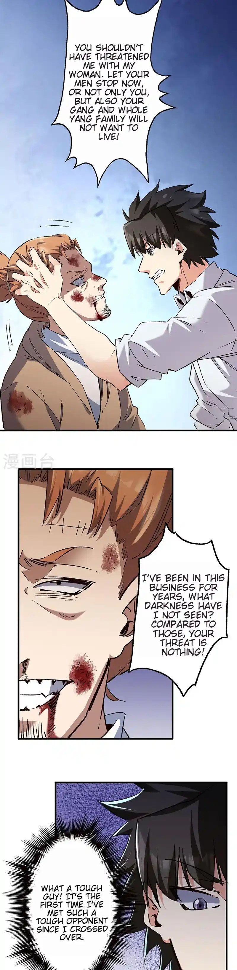 The Super Doctor From 2089 Chapter 300