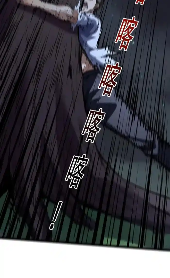 The Super Doctor From 2089 Chapter 312