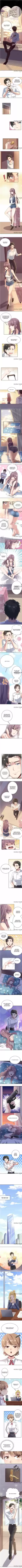 The Super Doctor From 2089 Chapter 69