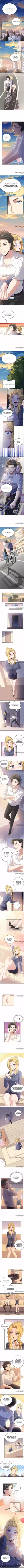 The Super Doctor From 2089 Chapter 73