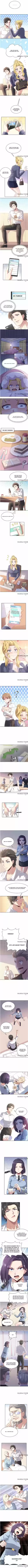 The Super Doctor From 2089 Chapter 74