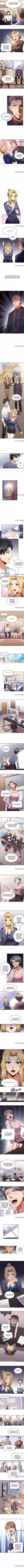 The Super Doctor From 2089 Chapter 78