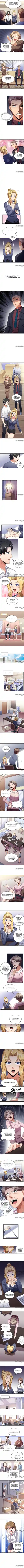 The Super Doctor From 2089 Chapter 78