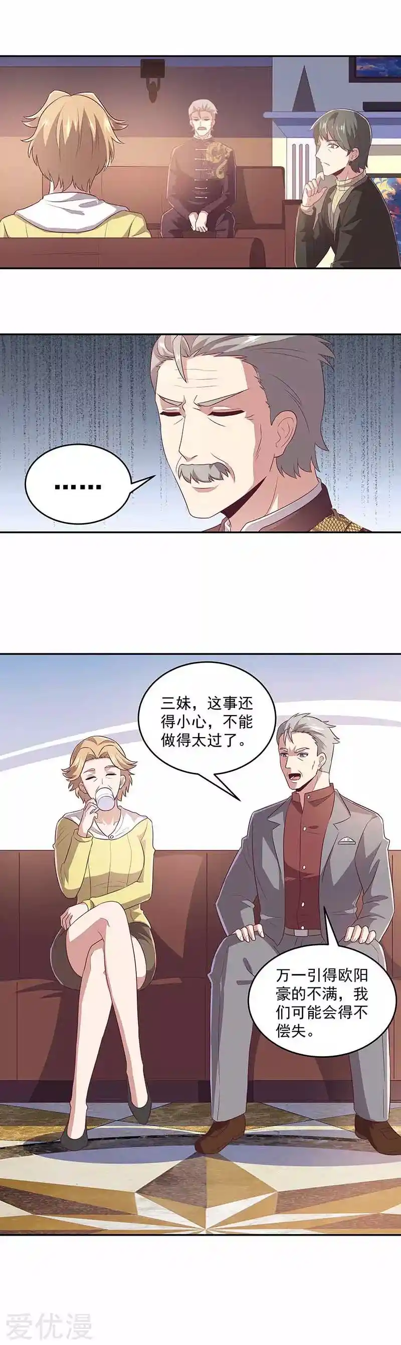 The Super Doctor From 2089 Chapter 78.1