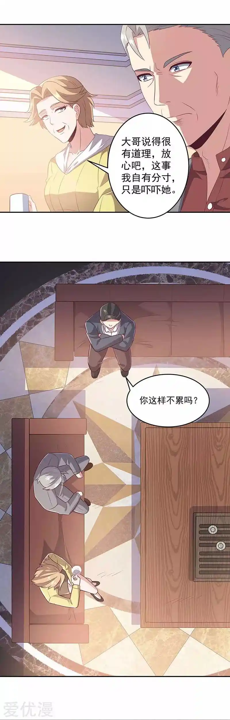 The Super Doctor From 2089 Chapter 78.1