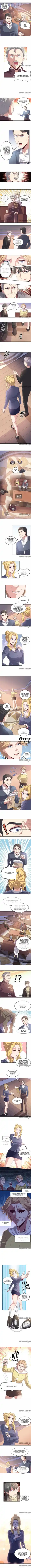 The Super Doctor From 2089 Chapter 79