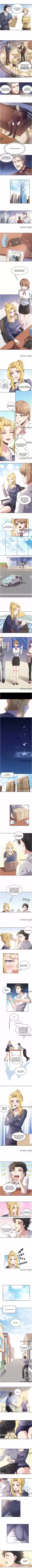 The Super Doctor From 2089 Chapter 80