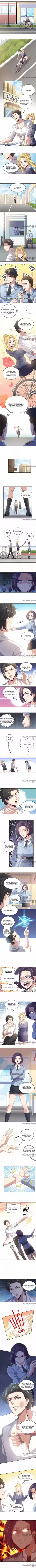 The Super Doctor From 2089 Chapter 81