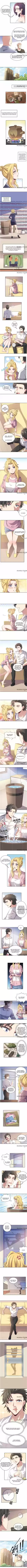 The Super Doctor From 2089 Chapter 83