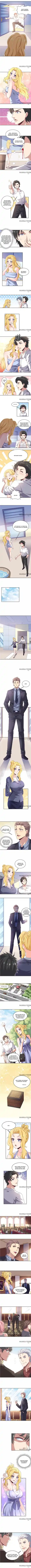 The Super Doctor From 2089 Chapter 84