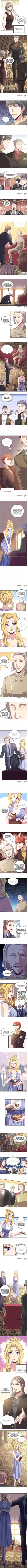 The Super Doctor From 2089 Chapter 85