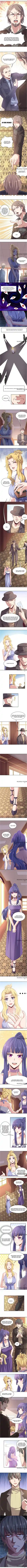 The Super Doctor From 2089 Chapter 86