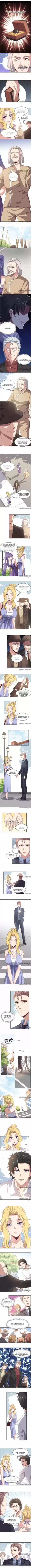 The Super Doctor From 2089 Chapter 88